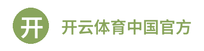 开云体育